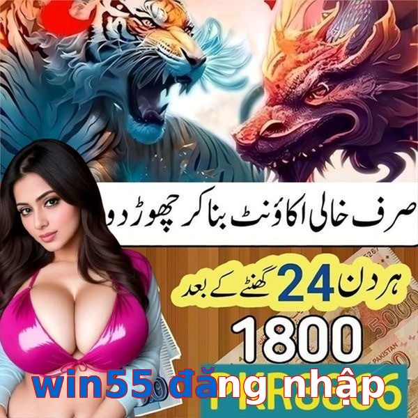 win55 đăng nhập