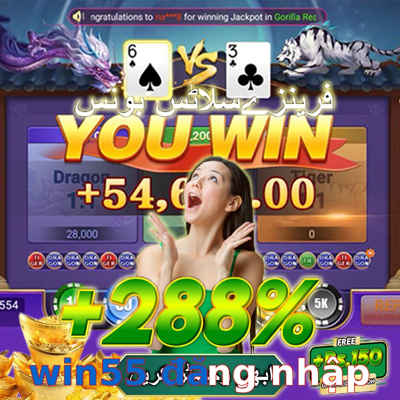 win55 đăng nhập