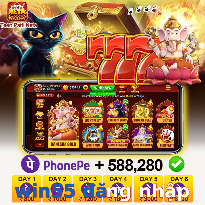 win55 đăng nhập